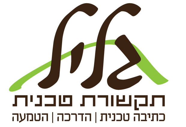 Galil Logo